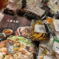 可能是拉麵和文字的圖像