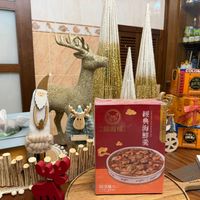可能是文字的圖像