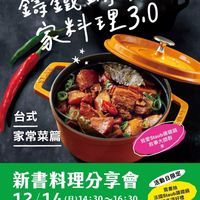 可能是豆腐、火鍋和文字的圖像
