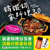 可能是火鍋、豆腐和文字的圖像