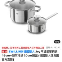 可能是文字的圖像