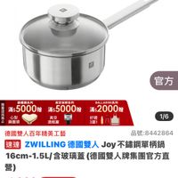 可能是文字的圖像