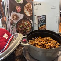 可能是炒飯、火鍋、西班牙大鍋飯和文字的圖像