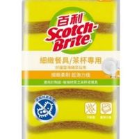 可能是文字的圖像