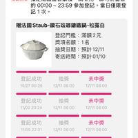 可能是文字的圖像