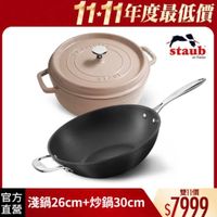 可能是文字的圖像