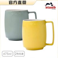 可能是咖啡杯和顯示的文字是「官方直營 STAUB staub en rance STAUB 475ml）2色任選 475ml 2色任選」的圖像