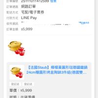 可能是文字的圖像