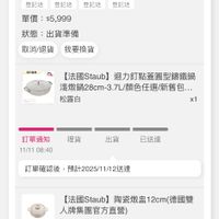 可能是文字的圖像
