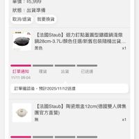 可能是文字的圖像