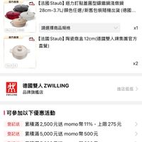 可能是文字的圖像