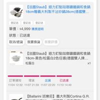 可能是文字的圖像