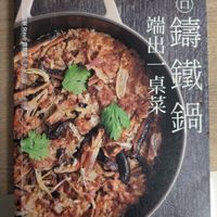 可能是食物和文字的圖像