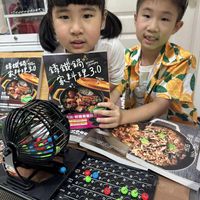 可能是文字的圖像