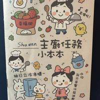 可能是文字的插圖