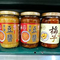 可能是鯷魚、香菇和文字的圖像
