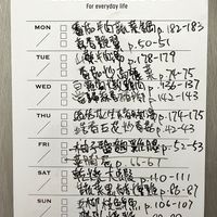 可能是文字的圖像