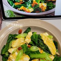 可能是豆腐、紫蘇和顯示的文字是「 STAUB JT料理學習日記」的圖像