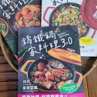 可能是豆腐和文字的圖像