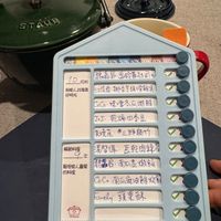可能是量尺、兒童玩具、鬆餅機和文字的圖像