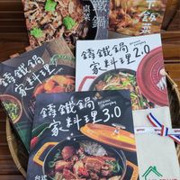 可能是拉麵和文字的圖像