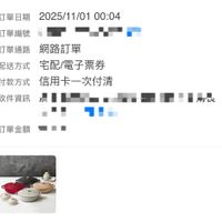 可能是顯示的文字是「訂單日期 2025/11/01 訂單日期2025/11/0100:04 00:04 訂單編號 配送方式 訂單通路 訂單通路網路訂單 網路訂單 宅配/電子票券 信用卡一次付清 付款方式 收件資訊 訂單金額 SLE 」的圖像