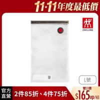 可能是顯示的文字是「 11-１1年度最低價 म ZWILLING L號 官方 直營 2件85折、4件75折$165g 2件85折、4件75折 2件85折 雙11價 4件75折 $165 up/組」的圖像