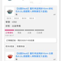 可能是文字的圖像