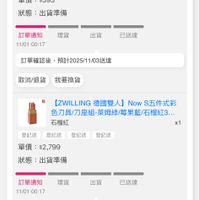 可能是文字的圖像