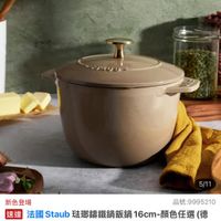可能是文字的圖像