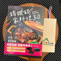 可能是豆腐、火鍋和文字的圖像