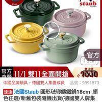 可能是火鍋和文字的圖像