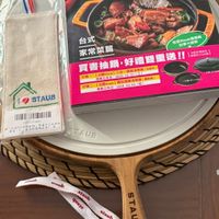 可能是拉麵、木湯匙和文字的圖像