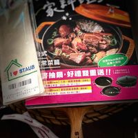 可能是木湯匙和文字的圖像