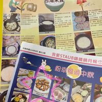 可能是拉麵和文字的圖像