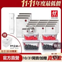 可能是顯示的文字是「 11-11年度最低價 炭 然 效 ZWILLING THAAIG 日曲 贈 尚 A酸E PP盒Mx1 數量有限送克為止 數量有限 送完為止 10/31 10/3100:00開賣 00:00開賣 開賣 官方 健11回 官方直營 10/31開賣咖贈真聖 真望盒」的圖像