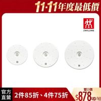 可能是顯示的文字是「 11-11年度最低價 效 ZWILLING 压 然 官方 直營 雙11價 2件85折、4件75折 2件85折 4件75折 $878up 2件85折、4件75折$878m2 8up/組 Up/組 組」的圖像