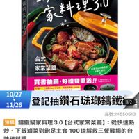 可能是火鍋和文字的圖像