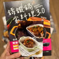 可能是文字的圖像