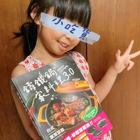 可能是文字的圖像