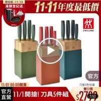 可能是刀和顯示的文字是「即日起-11.13 即日起・ -11.13 滿額登記送 送完為止 11-11年度最低價 效 ZWILLING 官方 11/01 0100：00開賣 00:00 刀座3色任選 官方 雙11價 直營 11/1開搶！刀具5件組 11/1開搶！ 刀具5件組 $279 111/1開搶！刀具5件組2796 1/10 」的圖像