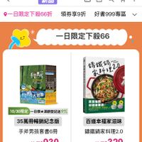 可能是文字的圖像