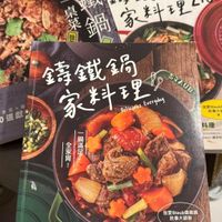 可能是香菇、豆腐和文字的圖像
