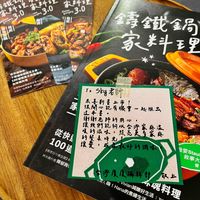 可能是豆腐、拉麵、火鍋和文字的圖像