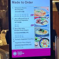 可能是顯示的文字是「 Pleasedon'ttouch Please don't touch 請勿觸碰 PREMIUM Made MadetoOrder to Order 1. TaiwaneseShacha Taiwanese Shacha Beef BeetNoodles Noodles 台式沙茶牛肉题 网西图） 請中国製 UB 格新 #aл 含夫保 2. Rice w/Braised Pork Ricew/BraisedPork& & Preserved Vegetables 梅干扣肉飯 없리 3. Bean Skin Udon Noodles Soup (Vegan) 日式豆皮烏龍湯麵（全素） ስሥዛ E2 A2O9E 古学量 4. Turmeric TurmericVegetableFried-Rice Vegetable Fried-Rice wl Vegetarian VegetarianFloss(Vegan) Floss (Vegan) 蓝颜時蓝约飯佐素香别(全素) หรอ 음요요 注宝量 PREMIUM PLAZA PREMIUM LOUNGE 」的圖像