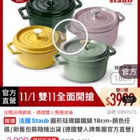 可能是文字的圖像