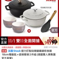 可能是文字的圖像
