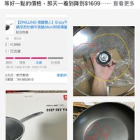 可能是‎鬆餅機和‎顯示的文字是「‎我愛 我愛Staub講鐵鍋 Staub 講鐵鍋 張詩琦·3天· 張詩琦· 3天 謝謝大家的回覆， 謝謝大家的回覆，已申請退貨 已申請退貨 因馬家中原本的不沾鍋真的不能用了、 丟了 ，一直急著 等好一點的價格， 那天一看到降到$19...…… 等好一點的價格，那天一看到(到9.-…. ۔۔.... 查看更多 (ZWILLING 【ZWILLING德國雙人】Enjoy不 德國雙人】 Enjoy不 鍋深煎炒鍋平底鍋28cm附玻璃蓋 底鍋28cm附 玻璃蓋 紅白包裝 送 送登記送 登記送 I: [:$1,699 已出貨 通知 理貨 出貨 09:10 09:1010/2317:2010/2317:48 10/2317:20 10/23 17:20 10/2317:48 10/23 17:48 已送達 方式:新竹物流 方式： 新竹物流 美單號 7913853813 查看詳 2 ENR ZWILLING ENJOY DEEP DEEPFRY FRY ΡΑ‎ 」‎‎ 的圖像