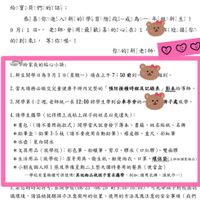 未提供相片說明。