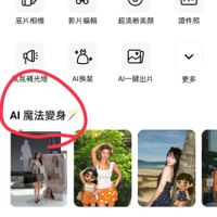 未提供相片說明。